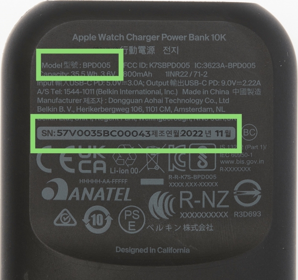 Belkin BoostCharge Pro 20W 10000 mAh Powerbank