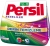 Persil Derin Temizleme Toz Çamaşır Deterjanı 1,5 kg