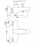 GMS Pera PRA103 Banyo Bataryası