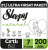 Sleepy Natural 7 Beden 200 Adet Bebek Bezi