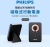 Philips DLP2716Q/00 10000 mAh Powerbank