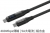 Philips USB-C to USB-C 240W Şarj Kablosu