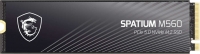 MSI Spatium M560 resim