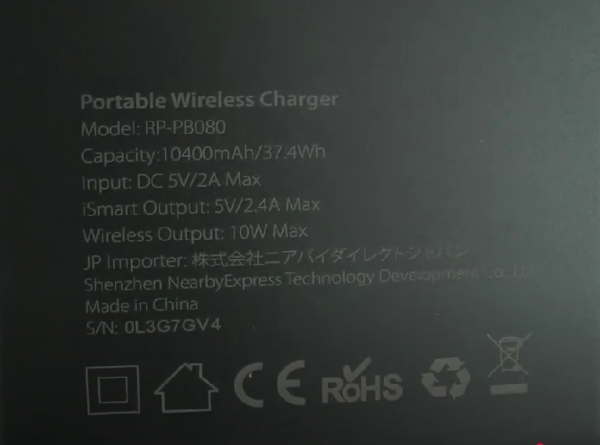 RAVPower RP-PB080 10400 mAh Powerbank