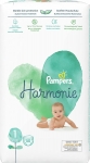 Prima Harmonie 1 Beden 50 Adet resim