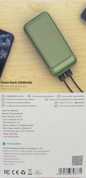 Rock P65 20000 mAh Powerbank