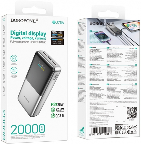 Borofone BJ75A 20000 mAh Powerbank