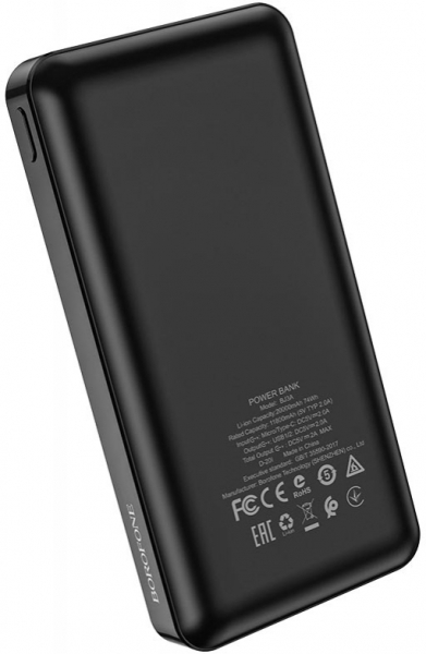 Borofone BJ3A 20000 mAh Powerbank