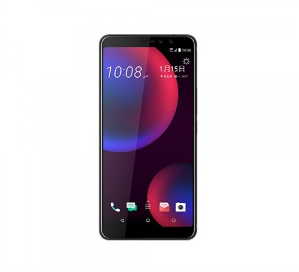 HTC U11 EYEs
