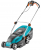 Gardena PowerMax 42 E Çim Biçme Makinesi