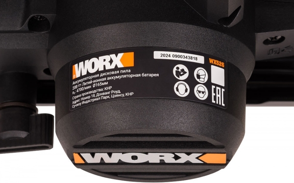 Worx WX526.9 Solo Daire Testere