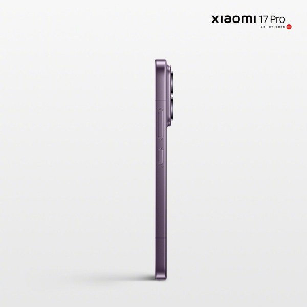 Xiaomi 17 Pro