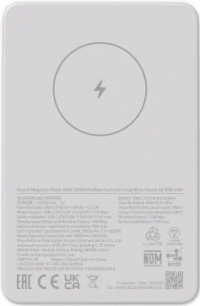 Xiaomi Magnetic 5000 resim