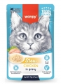 Wanpy Pouch Tavuklu 70 gr resim
