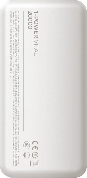 Momax 1-Power Vital 20000 mAh Powerbank