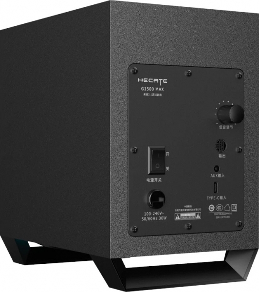 Edifier Hecate G1500 Max Hoparlör