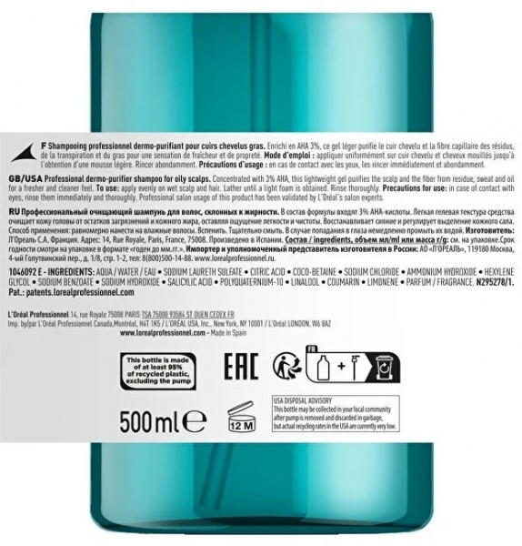 Loreal Paris Scalp Advanced Yağlanma Karşıtı 500 ml Şampuan