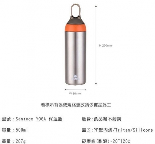 Santeco Yoga Termos (500 ml)