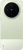 Vivo X300s