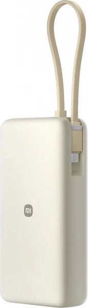 Xiaomi 67W Integrated Cable 20000 mAh Powerbank