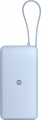 Xiaomi 67W Integrated Cable (PB2067) 20000 mAh Powerbank