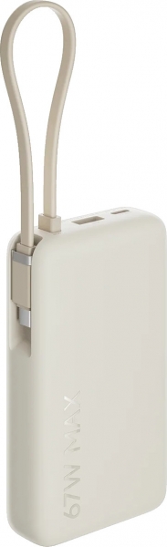 Xiaomi 67W Integrated Cable 10000 mAh Powerbank