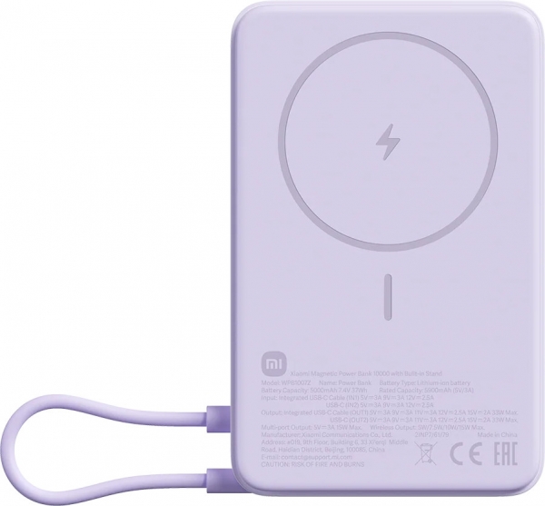 Xiaomi Magnetic with Built in Stand 10000 mAh Powerbank