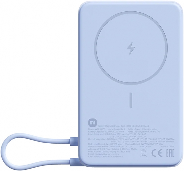 Xiaomi Magnetic with Built in Stand 10000 mAh Powerbank