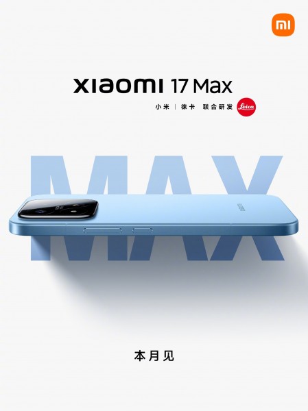 Xiaomi 17 Max