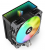 Sharkoon A50 RGB İşlemci Soğutucu
