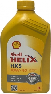 Shell Helix HX5 10W-40 Motor Yağı