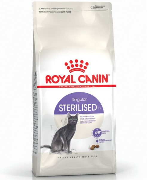 Royal Canin Sterilised 37 12 kg Kedi Maması (12 kg)