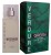 Verdure Green EDT 100 ml Erkek Parfümü