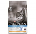 Pro Plan Housecat Tavuklu ve Pirinçli 3 kg resim