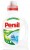 Persil Power Jel Deniz Esintisi Sıvı Çamaşır Deterjanı 15 Yıkama