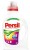 Persil Color Jel Sıvı Çamaşır Deterjanı 15 Yıkama