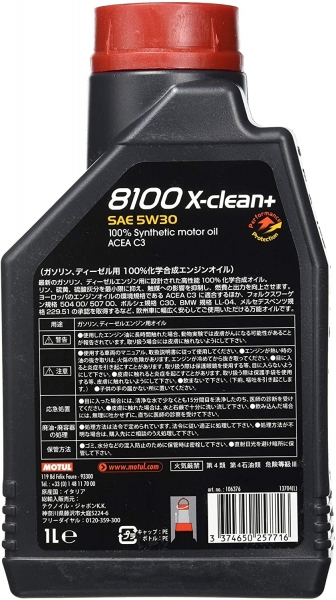 Motul 8100 X-Clean+ 5W-30 Motor Yağı (1 litre)
