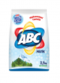 ABC Matik Dağ Ferahlığı Toz Çamaşır Deterjanı 2.5 kg resim