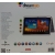 Powerway DreamTab GRS-09 Tablet