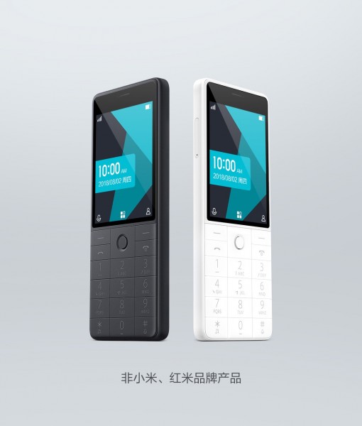 Xiaomi Qin 1