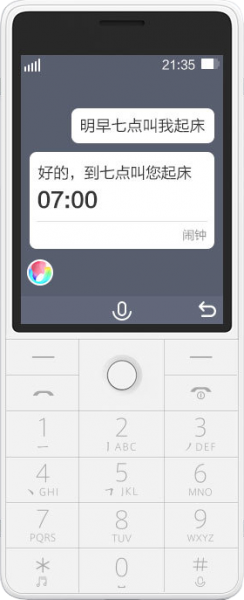Xiaomi Qin 1