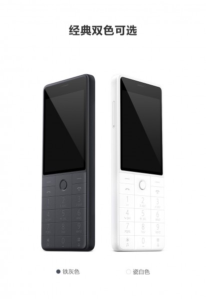 Xiaomi Qin 1