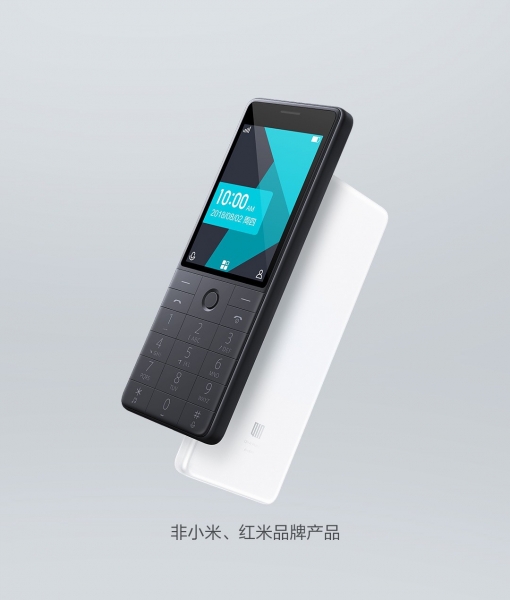 Xiaomi Qin 1s