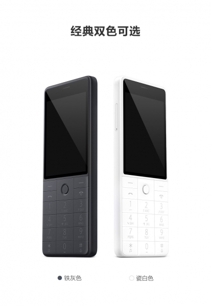 Xiaomi Qin 1s