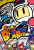 Super Bomberman R PC