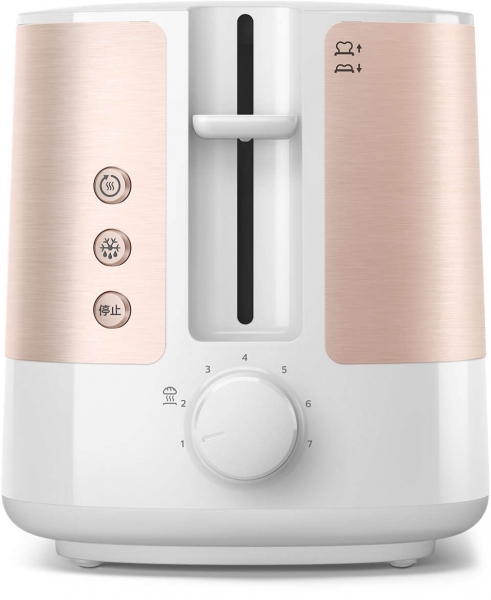 Philips HD2637-10 Ekmek Kızartma Makinesi