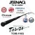 Zenaq Tobizo TC86-110G 259 cm Kamış