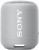 Sony SRS-XB12 Bluetooth Hoparlör