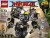 LEGO Ninjago 70632 Earthquick Machine