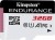 Kingston High Endurance microSD